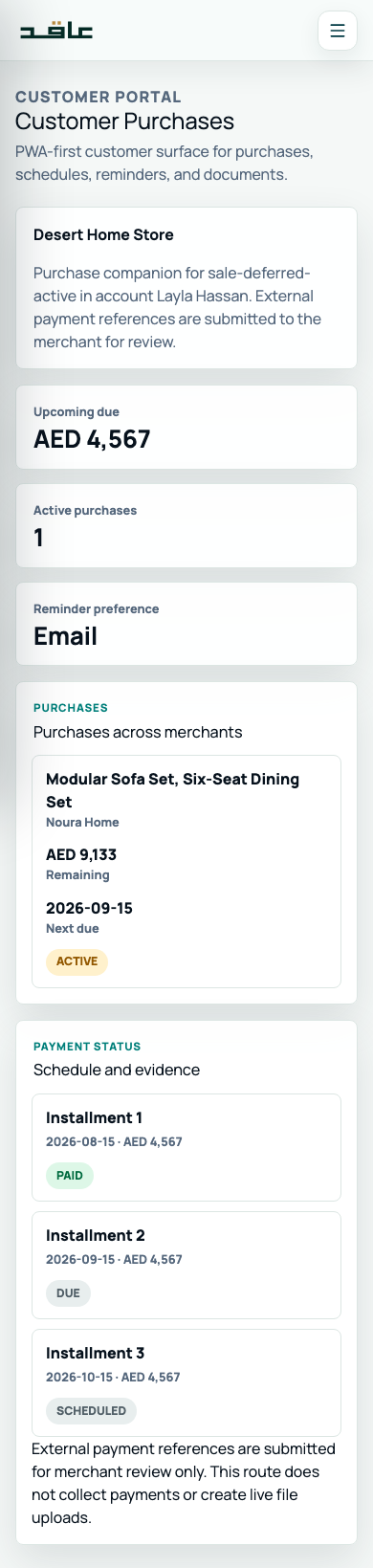 AQID customer companion mobile screenshot